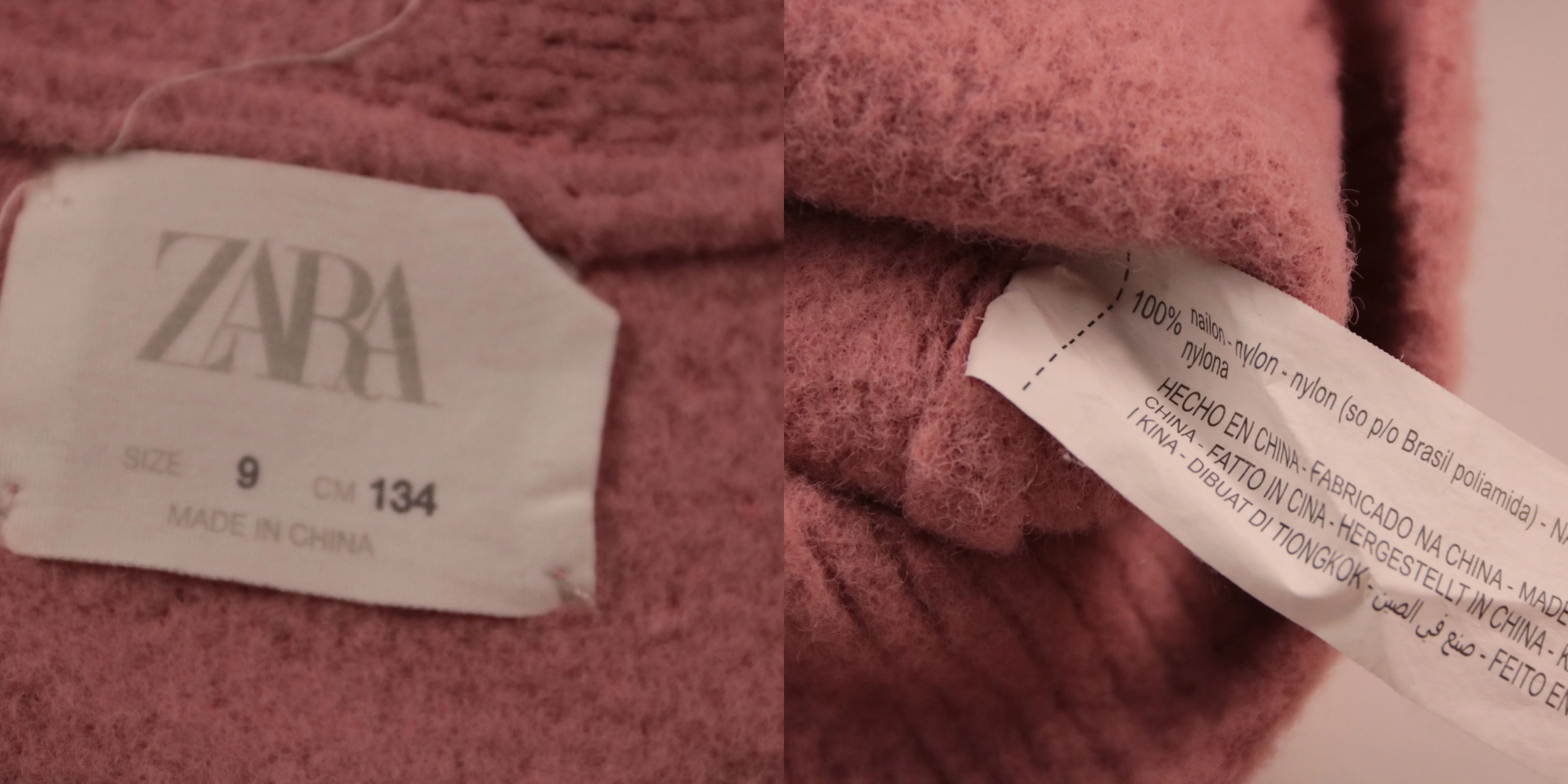 кофта Zara