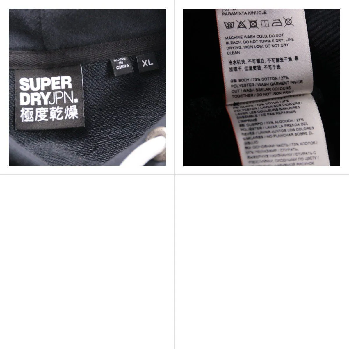 худи Superdry