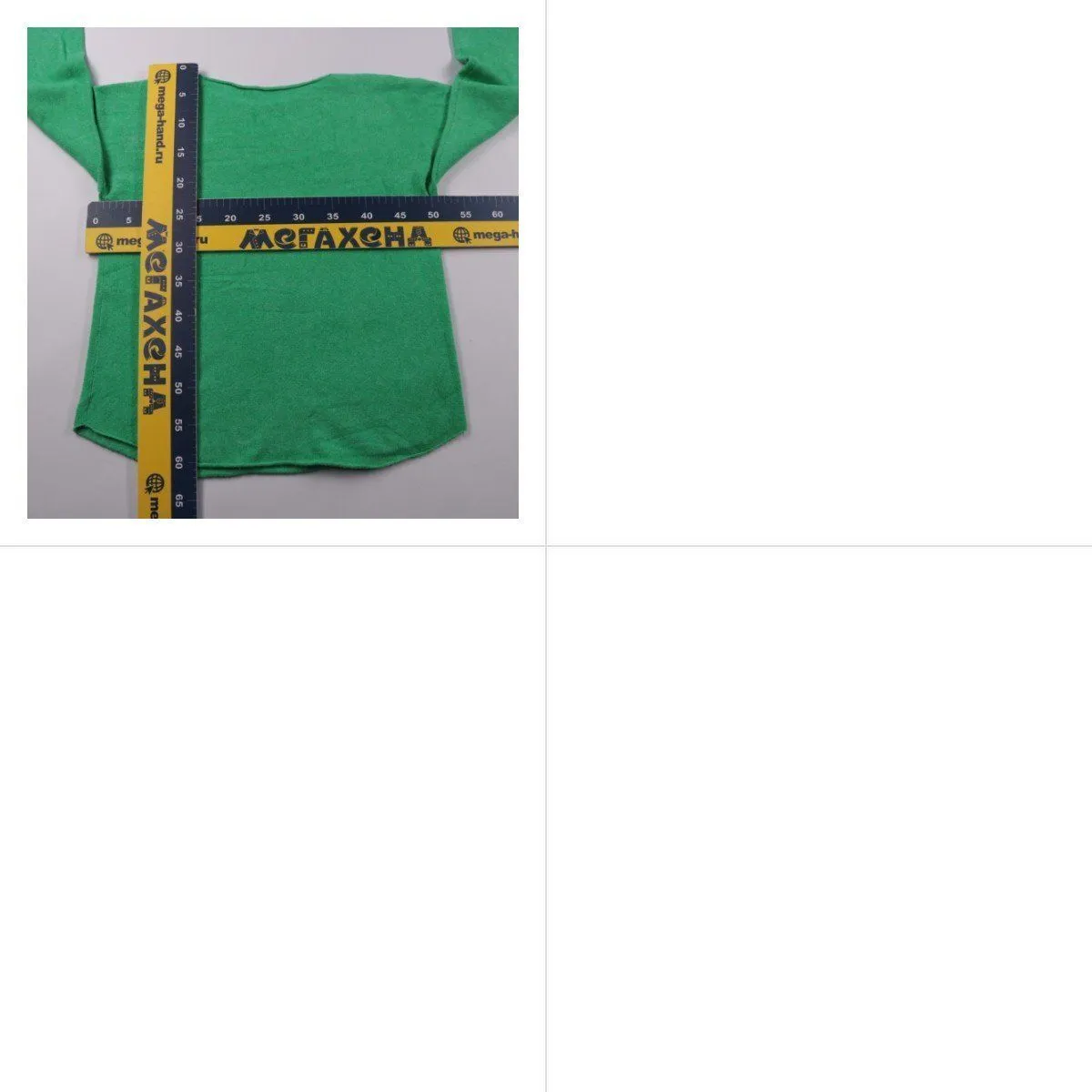 кофта