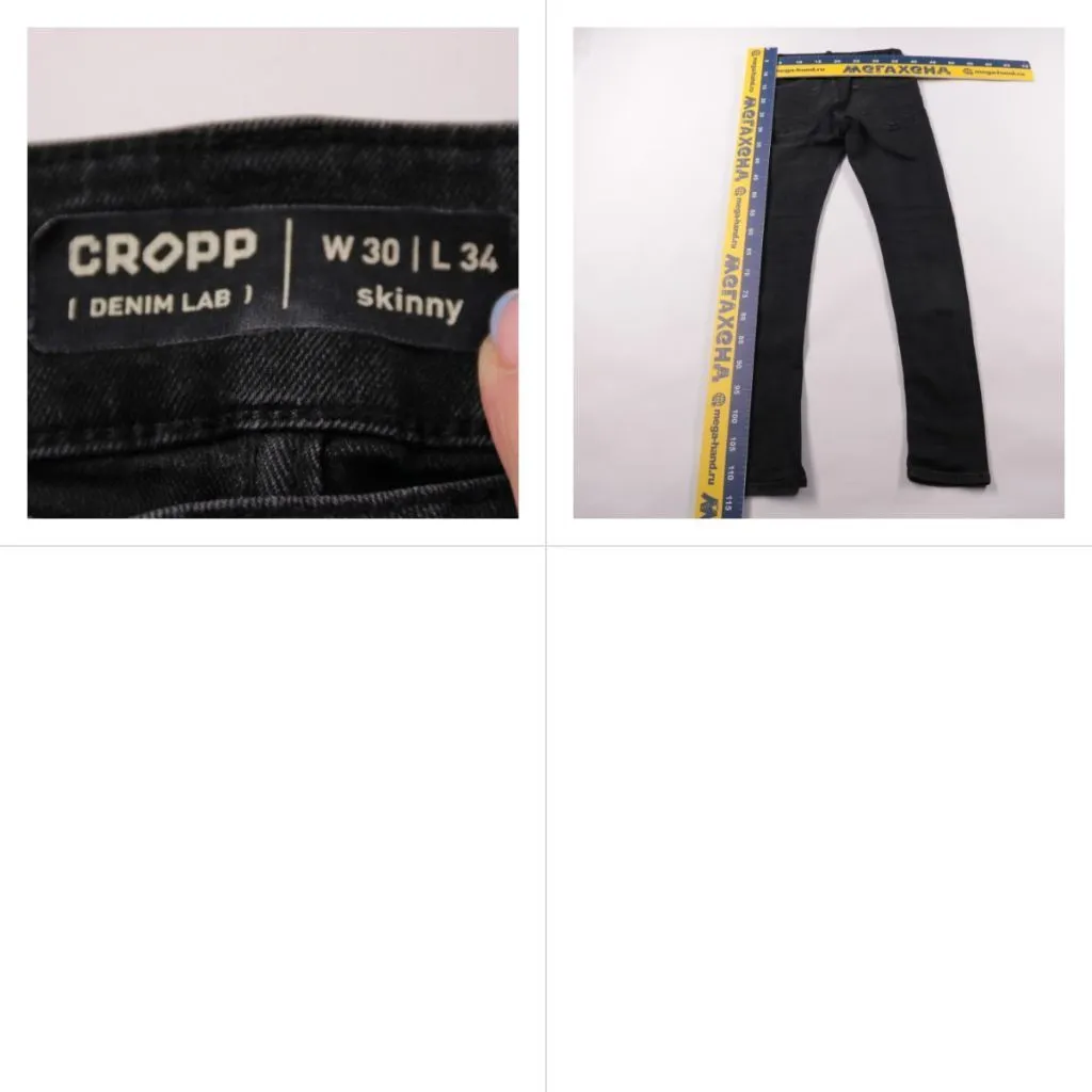 джинсы Cropp