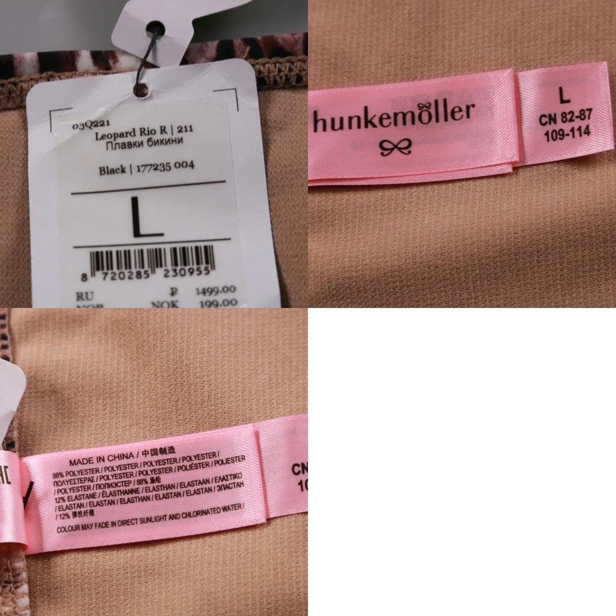 плавки Hunkemoller