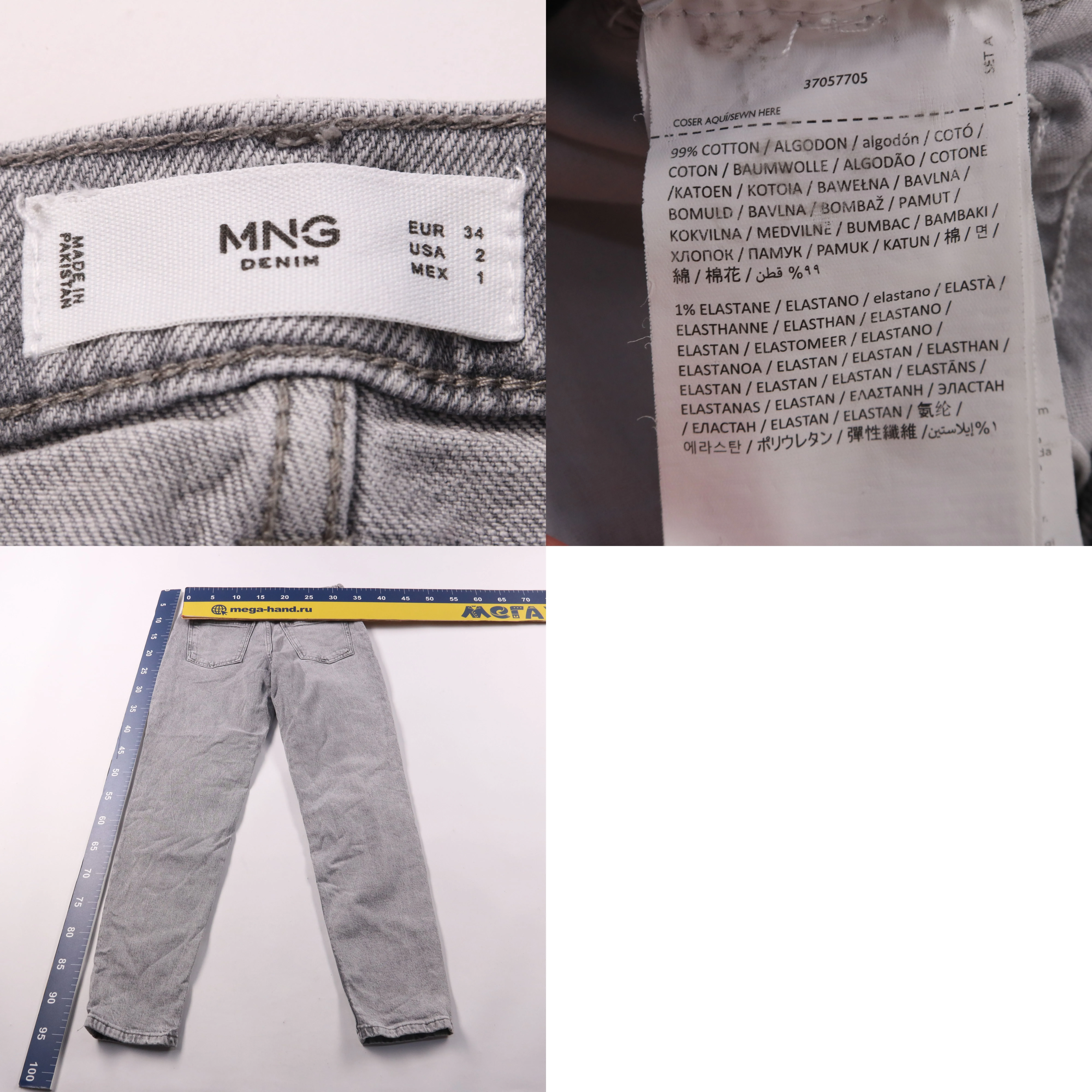 250505201-b