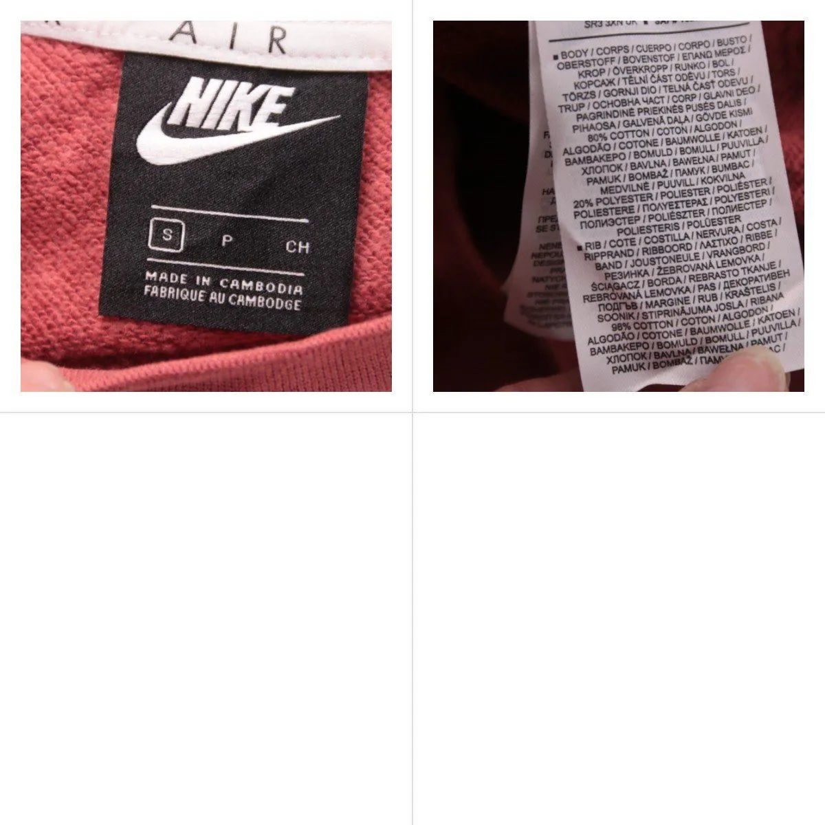 свитшот Nike