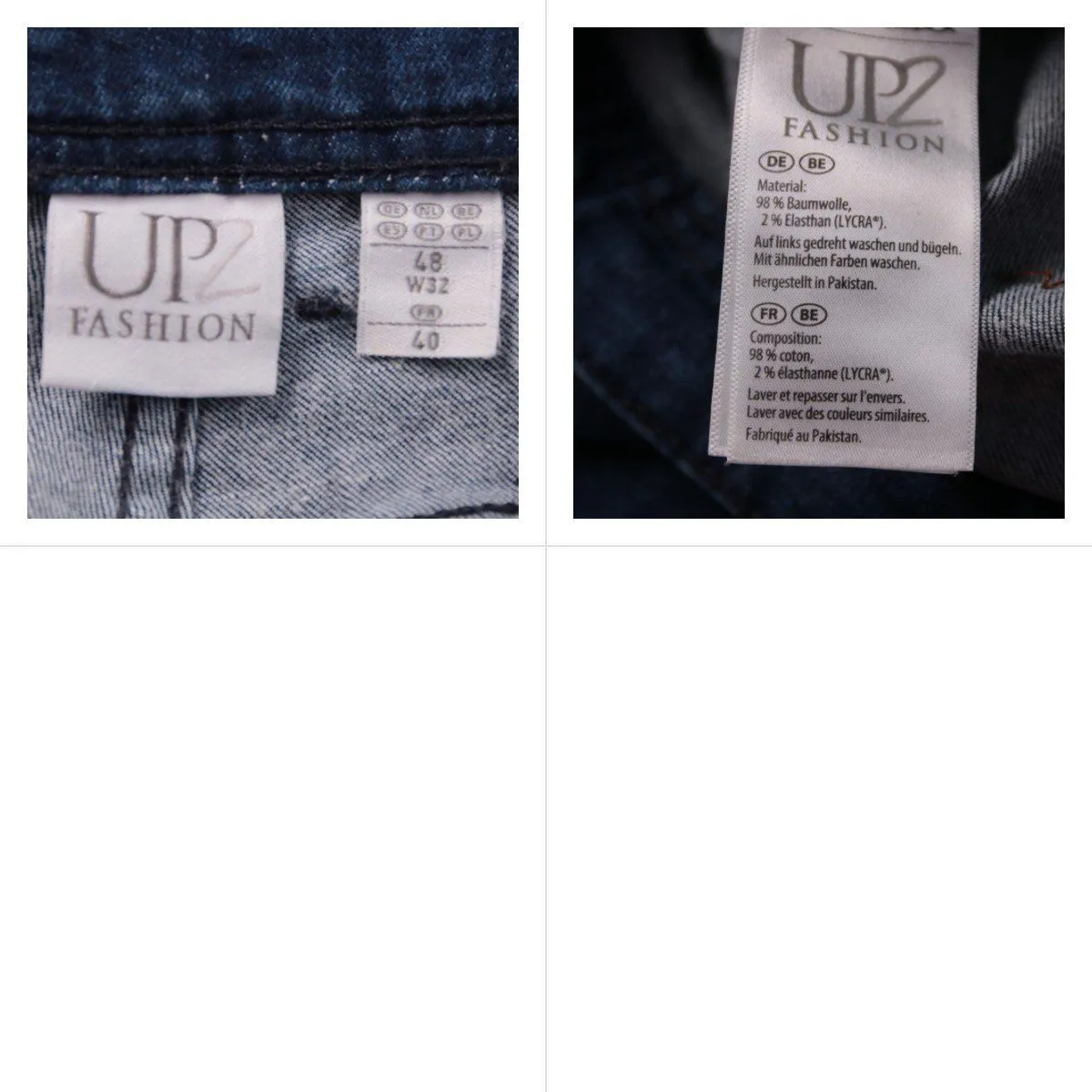 джинсы UP2